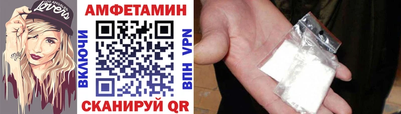 купить наркотик  Малоархангельск  Amphetamine 97% 