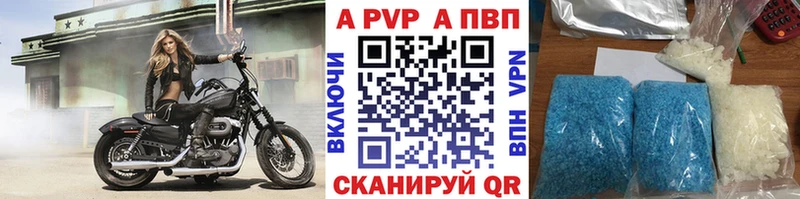 A PVP крисы CK  продажа наркотиков  Малоархангельск 