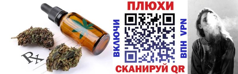 Canna-Cookies конопля  KRAKEN онион  Малоархангельск 