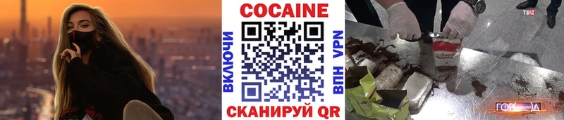 Кокаин 99%  hydra   Малоархангельск 