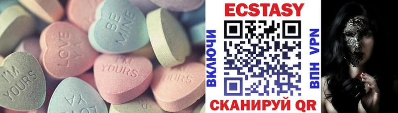 Ecstasy 99%  сколько стоит  Малоархангельск 