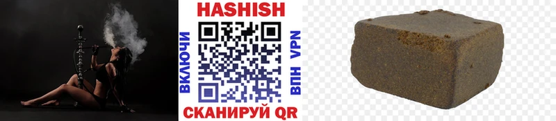 ГАШ индика сатива  наркошоп  Малоархангельск 