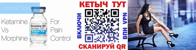 blacksprut зеркало  Малоархангельск  КЕТАМИН VHQ  цены наркотик 