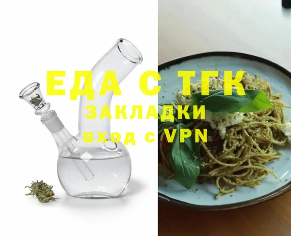MDMA Premium VHQ Алзамай