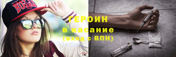 крисы Армянск
