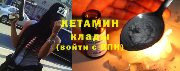 крисы Армянск