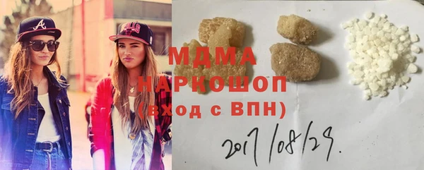 PSILOCYBIN Арсеньев