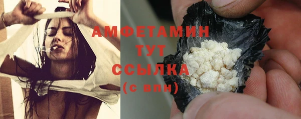 соль курить ск Аркадак