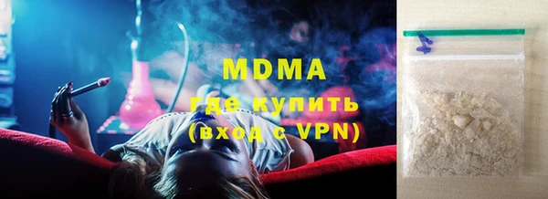 соль курить ск Аркадак