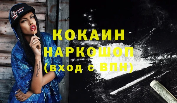 соль курить ск Аркадак