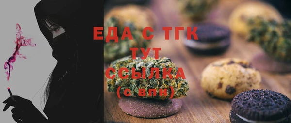 крисы Армянск