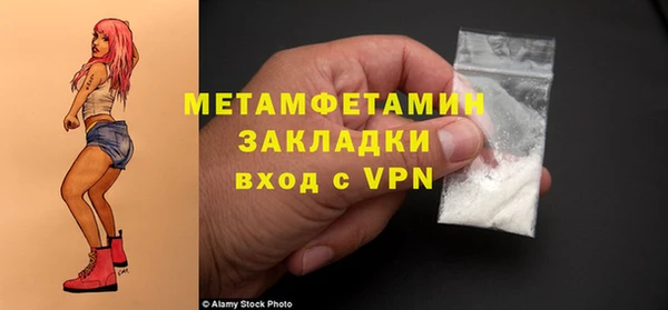 шишки Покров