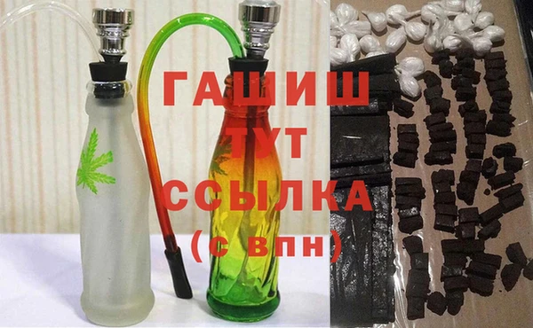 соль курить ск Аркадак