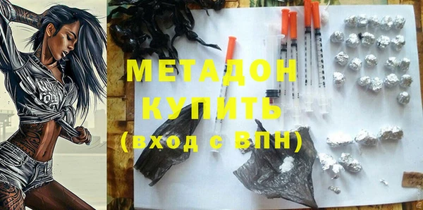 крисы Армянск