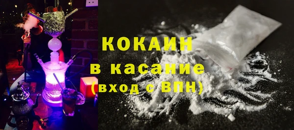 соль курить ск Аркадак