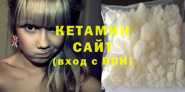 крисы Армянск