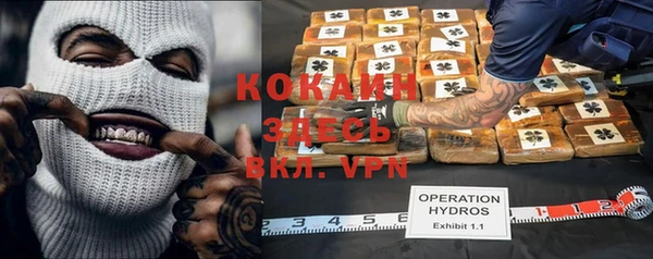 соль курить ск Аркадак