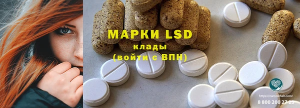 PSILOCYBIN Арсеньев