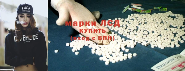 крисы Армянск