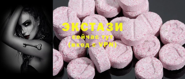 тгк Покачи