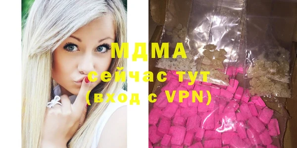 крисы Армянск