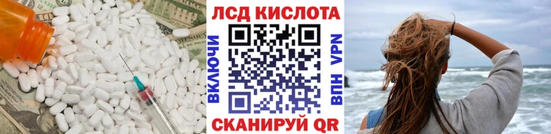 LSD-25 экстази кислота  Малоархангельск 