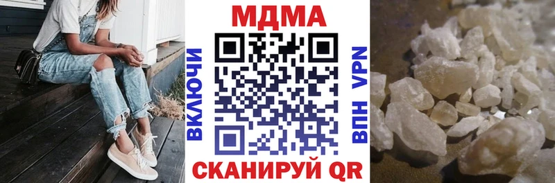 МДМА VHQ  Малоархангельск 