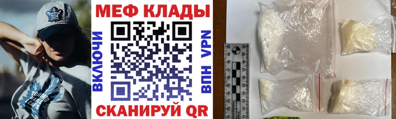 Мефедрон мука  Малоархангельск 