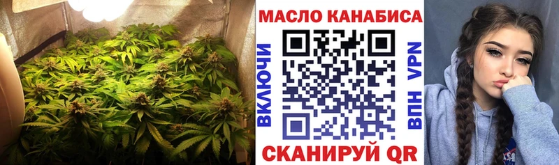 нарко площадка состав  где найти   Малоархангельск  ТГК концентрат 
