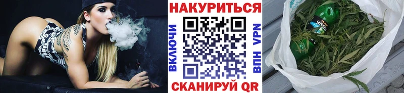 Марихуана ГИДРОПОН  закладка  Малоархангельск 